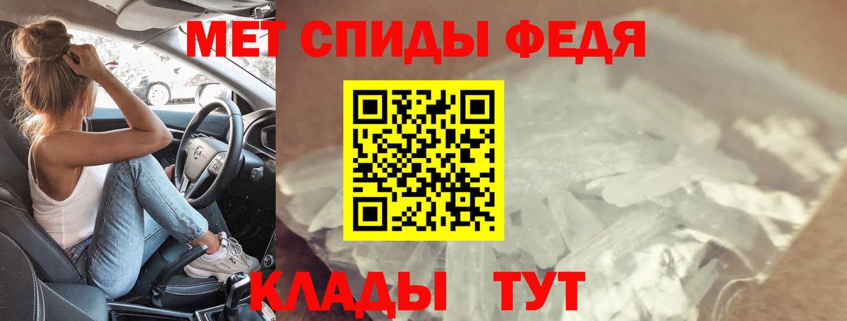 Учалы  Амфетамин Розовый  Вход с VPN 