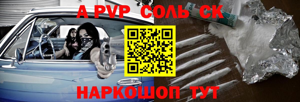 A PVP VHQ Учалы