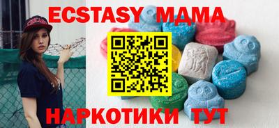 ECSTASY Краснокаменск