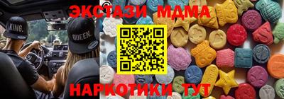 ECSTASY Краснокаменск