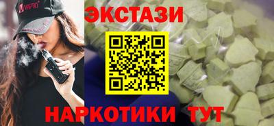 ECSTASY Краснокаменск