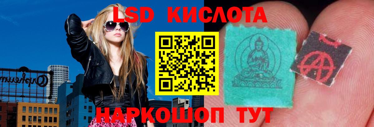 Лсд 25 экстази кислота  Вход с VPN  Учалы  LSD-25 экстази ecstasy 