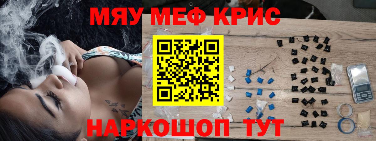 МЕФ  Учалы
