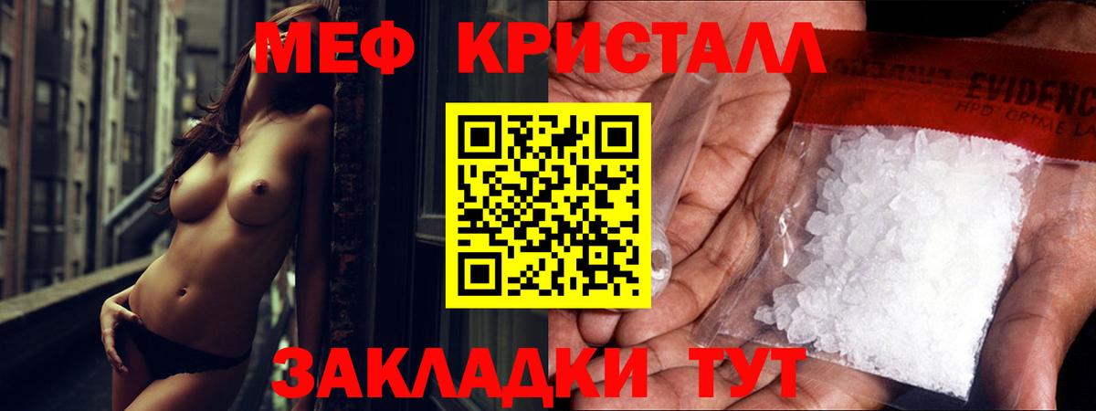 МЕФ мяу мяу  Вход с VPN  МЯУ-МЯУ  Мефедрон  Учалы  МЯУ-МЯУ мяу мяу 