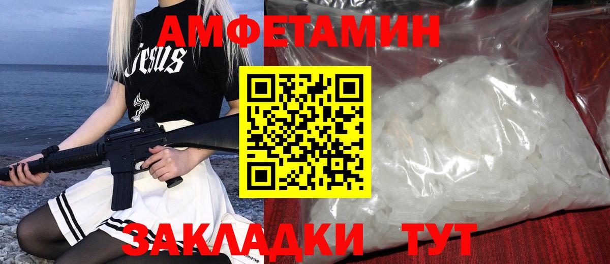 Метамфетамин Methamphetamine  Метамфетамин Methamphetamine  Вход с VPN  Учалы 