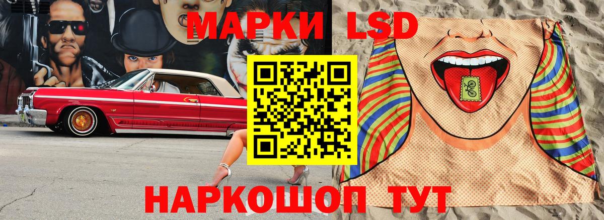 Марки N-bome 1,5мг  Вход с VPN  Марки N-bome 1,5мг  сколько стоит  Учалы  Марки 25I-NBOMe 