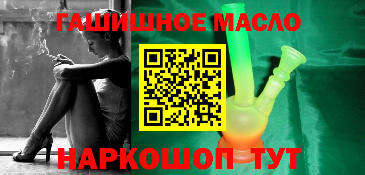 Дистиллят ТГК вейп Учалы