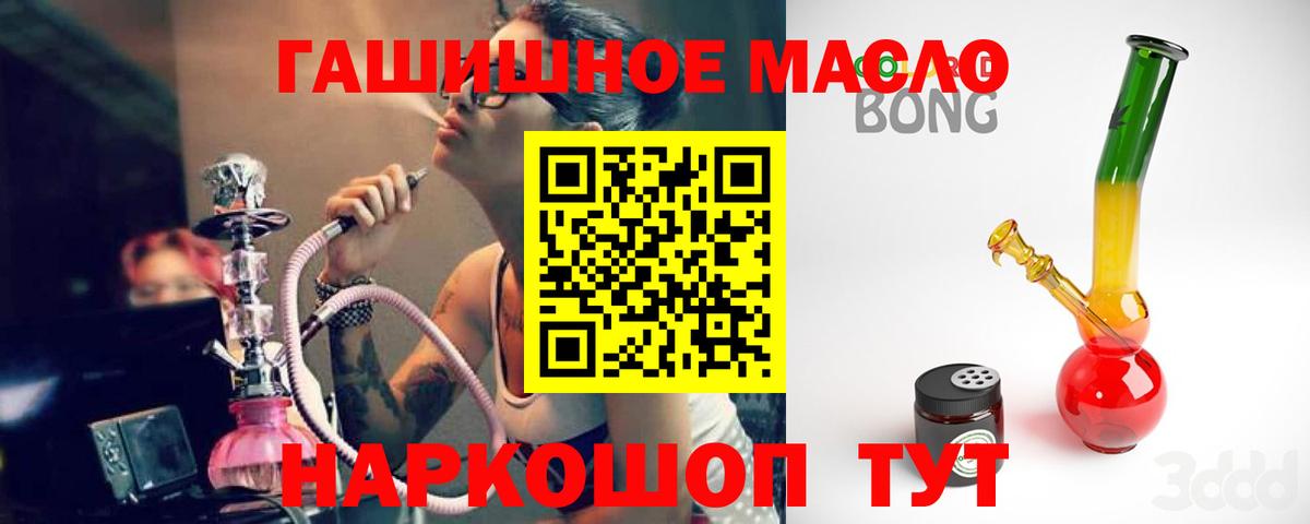 Учалы  ТГК жижа  Вход с VPN 