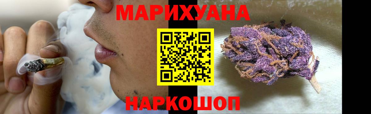Бошки марихуана LSD WEED Учалы